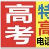 xyg特辅荣耀头像