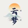 云梦赋史头像