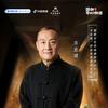 朱克城(瓷器，杂项鉴定专家)头像