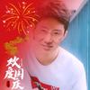 曾经遐想头像