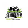 佳怡影视头像