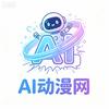 AI动漫网头像