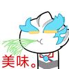 喜欢奥特曼的小浩（野人布莱泽）头像
