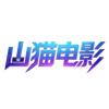 山猫电影头像