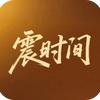 震时间头像