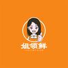 姐领鲜食材供应链-小鱼头像