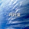 ✨自在✨头像