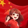 愿做一棵树头像