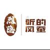 「柚見蚕说」头像