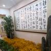 静心2023头像