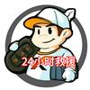 天津融诚钥匙头像