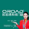 凯里门窗二哥《欧若德系统门窗阳光房》&黄头像