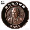 沐夫习字头像