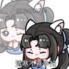 不喜争抢头像