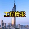 盐城工程观察头像