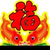 昔音头像