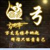 老登在路上头像