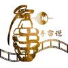 俗咖头像