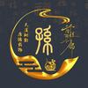 孙氏家族头像