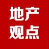 地产观点头像