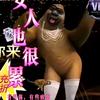 杨中立头像