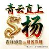 用户4299474127876平常心头像