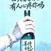 春风的意头像