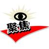 聚焦黔北头像