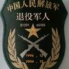 🇨🇳祥子☭🇨🇳头像
