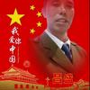 劉遠雄头像