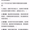 修身养性下围棋头像