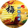 自得其乐头像