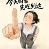 贝才🍎头像