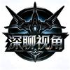深聊视角头像