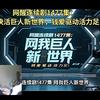 瑞壮人元头像