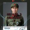 绿色军衣头像