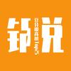 锅说悬疑头像