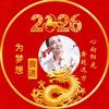 我是中国人阆中人头像