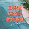正宗白洋淀地笼厂头像