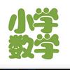数学乐园头像