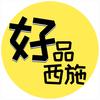 好品西施头像