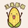 玉米影视头像