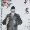 杨勇咸阳武寨府书画斋头像