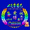 爱博头像