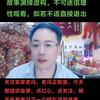 安家老冯讲故事(玄学鬼仙神佛故事)头像