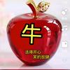 惠花园666头像