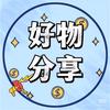 辉哥(海纳百川），好物分享头像