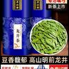 赵刚茶叶店头像