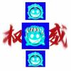 啥笔大刺猬（权威）头像