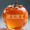 互相成就，合作共赢头像
